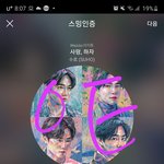 [EXO] 듀근×3<b>거려</b> 라2브 댓굴 개웃겨ㅋㅋㅋ