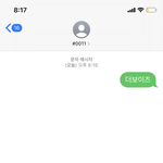 타<b>팬</b>인데 더보이즈 <b>투표</b>했어