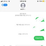 [더보이즈] 더보이즈 킹덤 <b>가자</b>