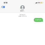 [모두드루와] 타팬인데 더보이즈 투표하라고 소문냈다