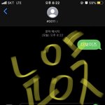 타<b>팬</b>이야 더보이즈 <b>투표</b>했어