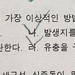 [드루와] 진짜 이 문제 개어<b>이업</b>찌않냐