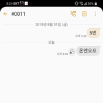 <b>문투</b> 이렇게 하면 돼??