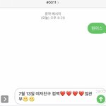 <b>타팬</b> 투표인증