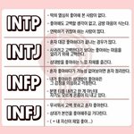 [댓글부탁해] 나 문과로 <b>전향</b> 각이냐? 고삼임