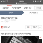 오 <b>앨범</b> 왔는데