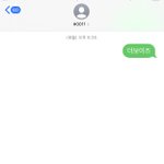 더보이즈 투표 인증
