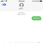 [모두드루와] <b>온</b>앤<b>오프</b> 투표했어❤️
