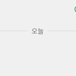 [모두드루와] 로투<b>킹</b> 투표