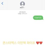 몬<b>베베</b> 덥즈 인증