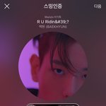 [EXO] 그것좀 찾아주라ㅜㅜ