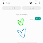 멜로디겸 이해찬<b>처</b><b>돌</b>이 펜타곤