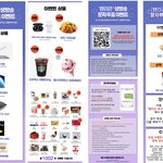 자작곡으로 생방 발표하는 그룹 누구게