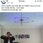 [NCT] 정우 <b>하트</b>ㅅㄱㄴ보고