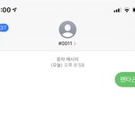 펜타곤 <b>투표</b>했어!