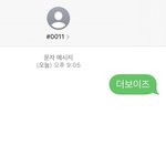 나 더보이즈 투표했는데 ㅜㅜㅜ