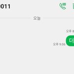 [모두드루와] 로투킹 <b>투표</b>