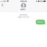 [모두드루와] 펜타곤 투표했소