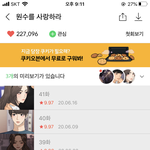 [이것좀봐줘] <b>웹툰</b> 추천해줌 제발 봐줘ㅜㅜㅜㅜ