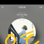 [EXO] 나 완전 열심히 <b>안부</b> 홍보하고 왔다