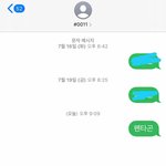 펜타곤 <b>투표</b>함