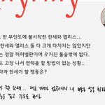 [빅톤] 진심 뒷북인데 도한세 진짜