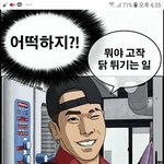 [댓글부탁해] 이거<b>AOMG</b> 누구 닮지않음?