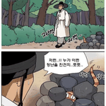 <b>은혜</b>갚은뱀돌이만화.jpg