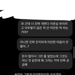 [이것좀봐줘] 친구가 <b>에어</b>팟 잃어버린 쓰니인데 훔친거래 ㅋㅋㅋㅋㅋㅋ