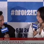 [댓글부탁해] 유아인X박신혜 살아있다 <b>사라</b>있네 ㅋㅋ