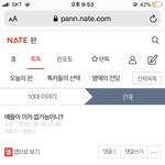 [드루와] 추반해주면 인서울 해^^..제발