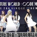 [모두드루와] 네이처 어린애 <b>쇼</b>케 ㄱㄱㄱ