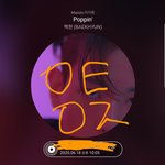 [EXO] 재1수까지 했던 엑톡련이 푸는 공1부팁(+인1강추천)