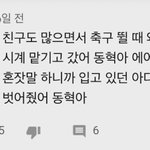 [<b>NCT</b>] 와 개쩌는거 찾음ㅠ