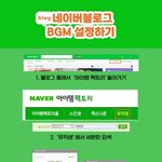 [세븐틴] 여러분 가온차트에 반영된다<b>네요</b>