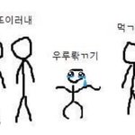 킹덤 라인업 알려준다