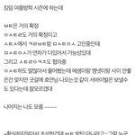 판에서 본 킹덤<b>궁예</b>글 중에 이게