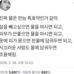 [댓글부탁해] 공주님들 마스카라 추천좀 해주세용❤️