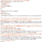 이런사람 안 돌아오겠죠? 대화내용첨부했어요