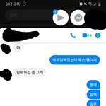 내 친구 아프리카 <b>큰손</b>인가봐