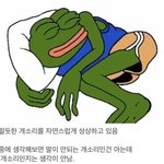 [댓글부탁해] 동아대 <b>국문</b>과 지잡임??