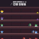 [세븐틴] 벅//스 아이디 기부 하자ㅠㅠ