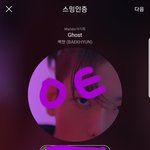 [EXO] 지금 베<b>1</b>톡 <b>1</b>위 댓 도랐?