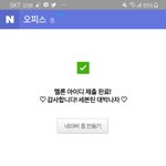 [세븐틴] 아이디 하나씩이라도 <b>내자</b>