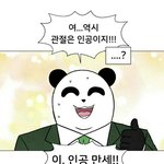 [추반] 마일리 사이러스 vs <b>땅</b>끄부부