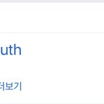 [세븐틴] 이번컨셉