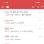 [모두드루와] 나 아까 <b>원어스</b> 투표에 ㅈㄴ 진심이었다