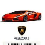 얘들아 나 내일 아님 <b>모레</b>쯤 죽어