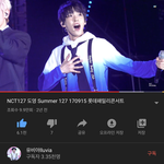 [NCT] 윽 귀여워