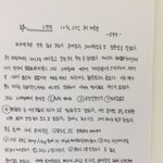 [<b>NCT</b>] 울 정우 진짜 열심히 살앗어..ㅠㅠ